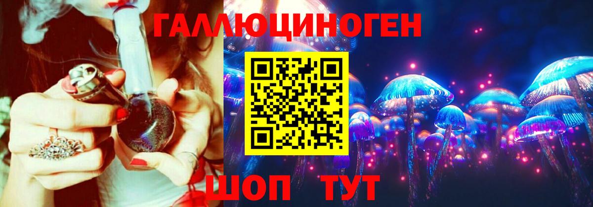 Псилоцибиновые грибы Magic Shrooms Карпинск