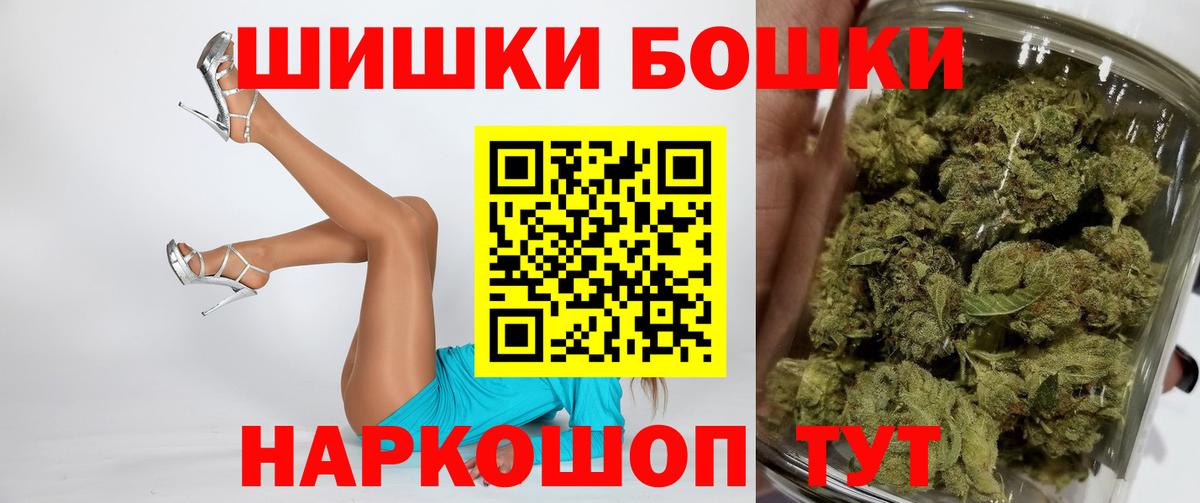 Канабис OG Kush Карпинск